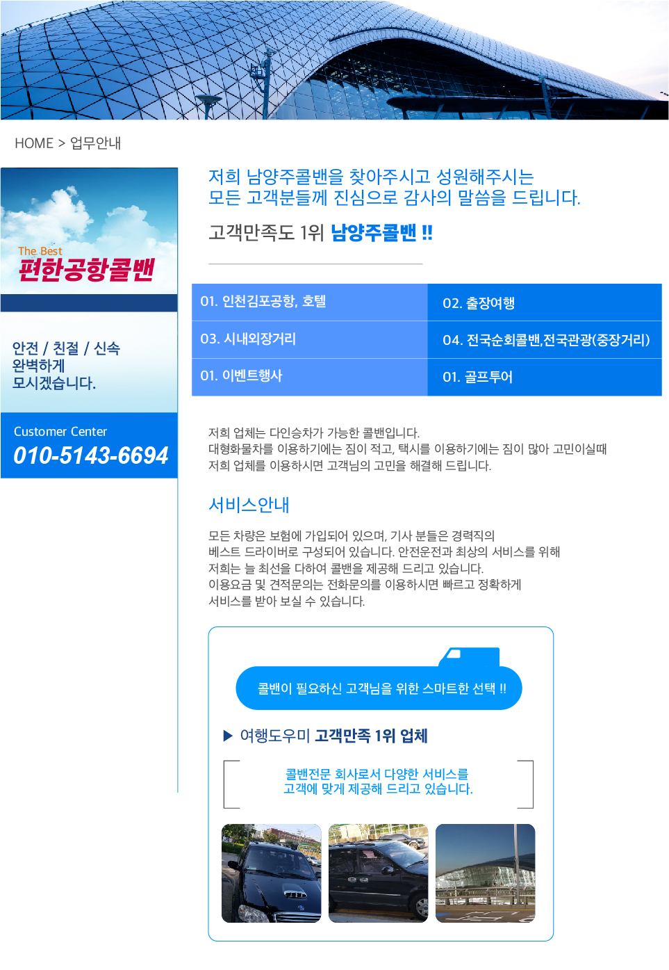 171107(XE)_한창복_백업을 소중히 합시다 진짜 박친다-05.jpg